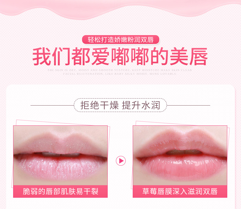 Giữ ẩm Smooth Lip Mask Giữ ẩm Giữ ẩm Giữ ẩm Desalination Lip Moisturising Lip Care Set son dưỡng môi bioderma