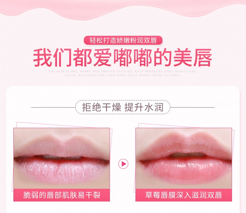 Giữ ẩm Smooth Lip Mask Giữ ẩm Giữ ẩm Giữ ẩm Desalination Lip Moisturising Lip Care Set