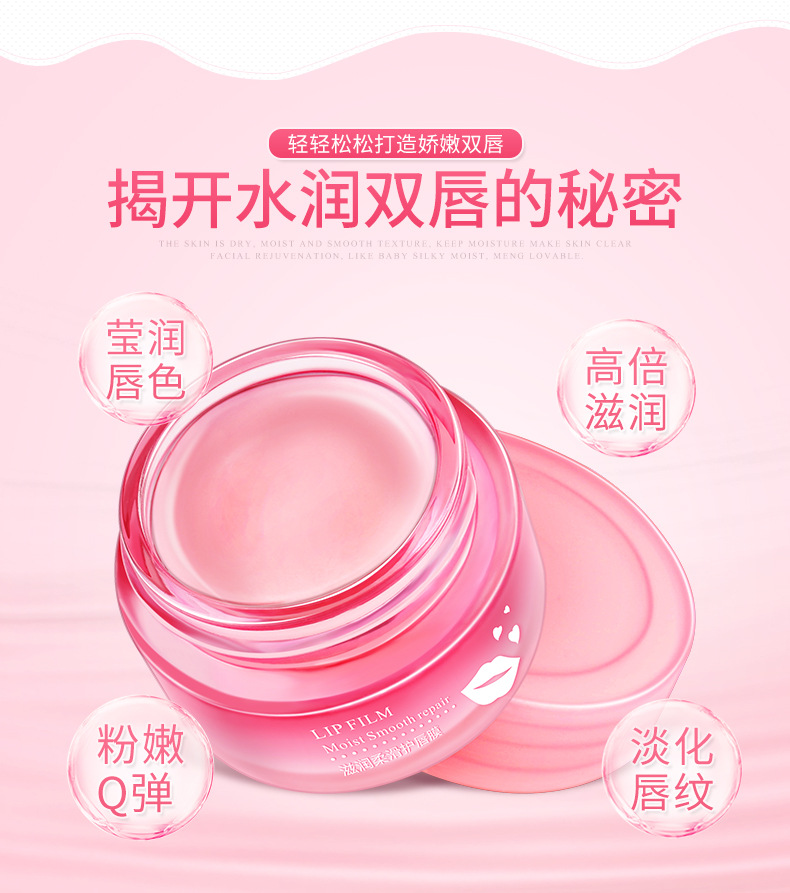 Giữ ẩm Smooth Lip Mask Giữ ẩm Giữ ẩm Giữ ẩm Desalination Lip Moisturising Lip Care Set son dưỡng môi bioderma