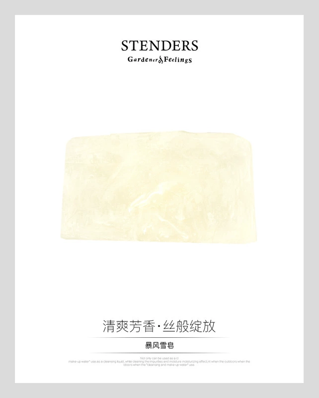 STENDERS Shi Danlan Blizzard Soap 100g Cleansing Handmade Essential Oil Soap Xà phòng làm mới - Tinh dầu điều trị