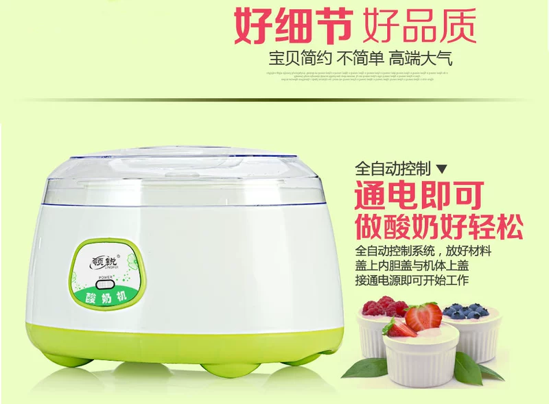 Ling Rui PA-12C1.2L nhà máy sữa chua tự động mật thép máy lên men mini rượu gạo natto máy inox - Sản xuất sữa chua