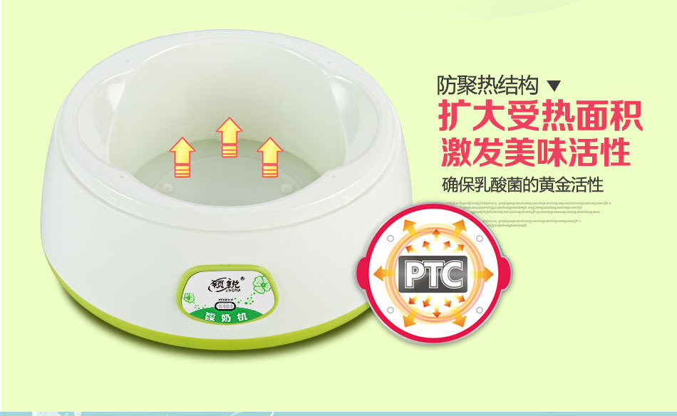 Ling Rui PA-12C1.2L nhà máy sữa chua tự động mật thép máy lên men mini rượu gạo natto máy inox - Sản xuất sữa chua 