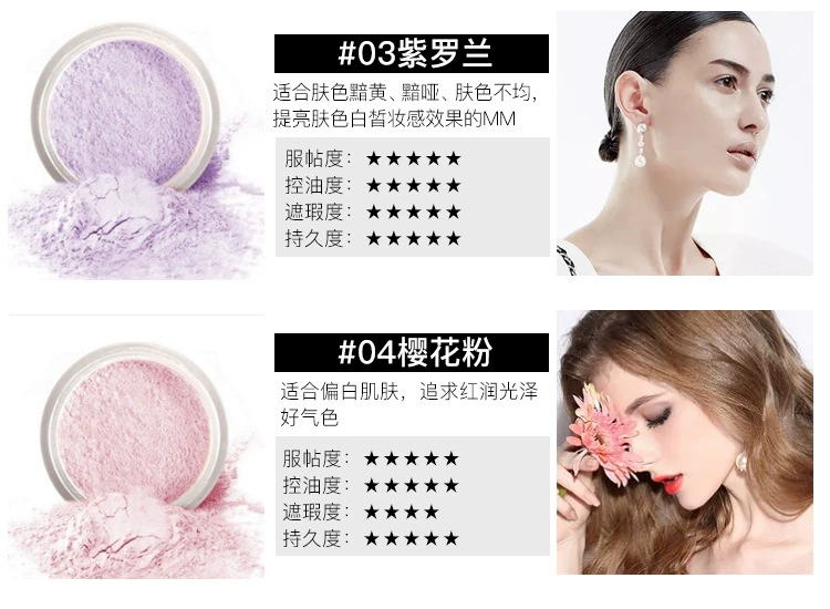 KAN Loose Powder Setting Powder Kiểm soát dầu Lâu trôi Che khuyết điểm Làm sáng Dưỡng ẩm Kiểm soát dầu Loose Powder Good Night Powder - Quyền lực