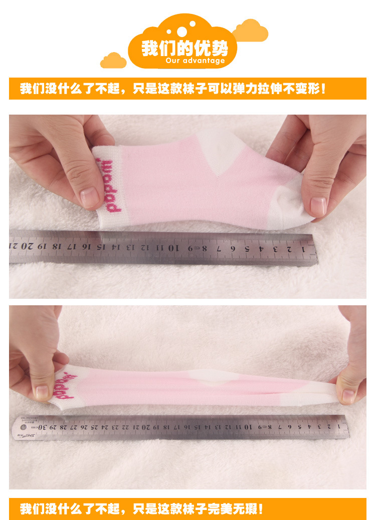 Chaussettes pour bébé - Ref 2113244 Image 14