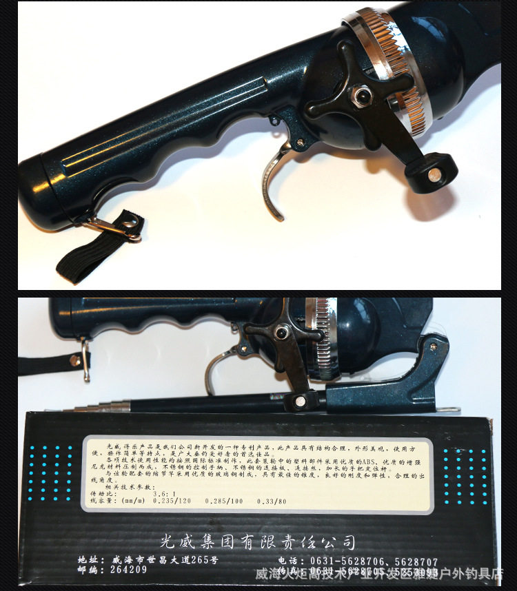 Море удочкой 新品正品光威钓得乐可折叠海竿套装便携式超短节钓鱼竿抛竿迷你杆 GW
