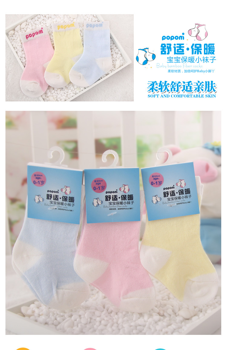 Chaussettes pour bébé - Ref 2113244 Image 12