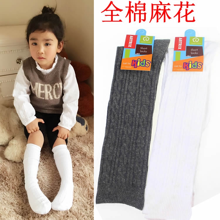 Chaussettes enfant ARTRIX - Ref 2108161 Image 11