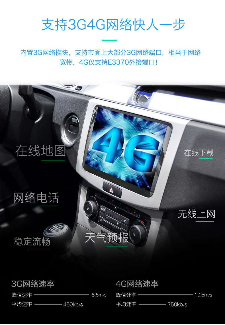 Wending Hongguang xe GPS điều hướng Android máy màn hình lớn 9 inch đèn macro GPS điều hướng máy tích hợp - GPS Navigator và các bộ phận định vị xe hơi