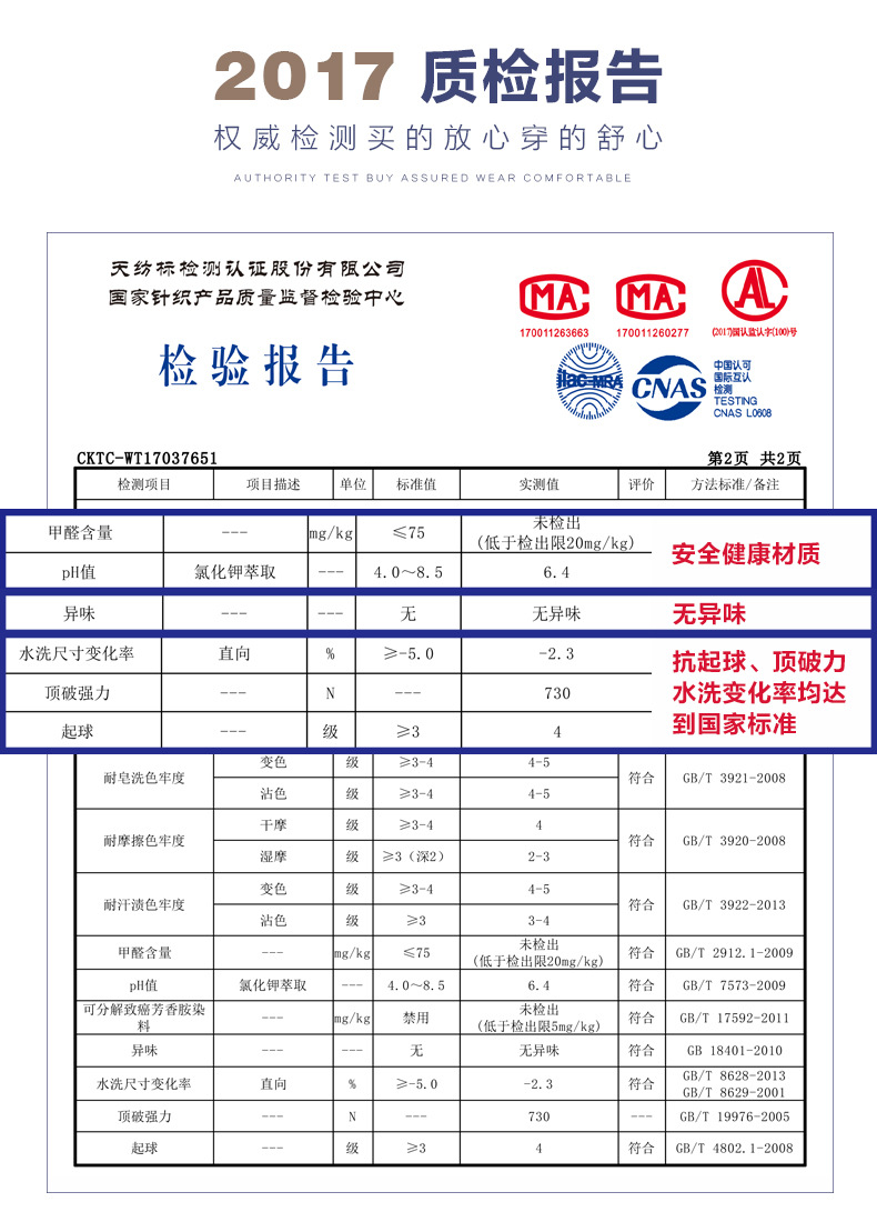 Tích cực thương hiệu đồ lót nam Bosideng dày của phụ nữ dày cộng với bộ đồ nhung trung và già cổ cao cỡ lớn mùa đông bộ dài tay nữ trung niên