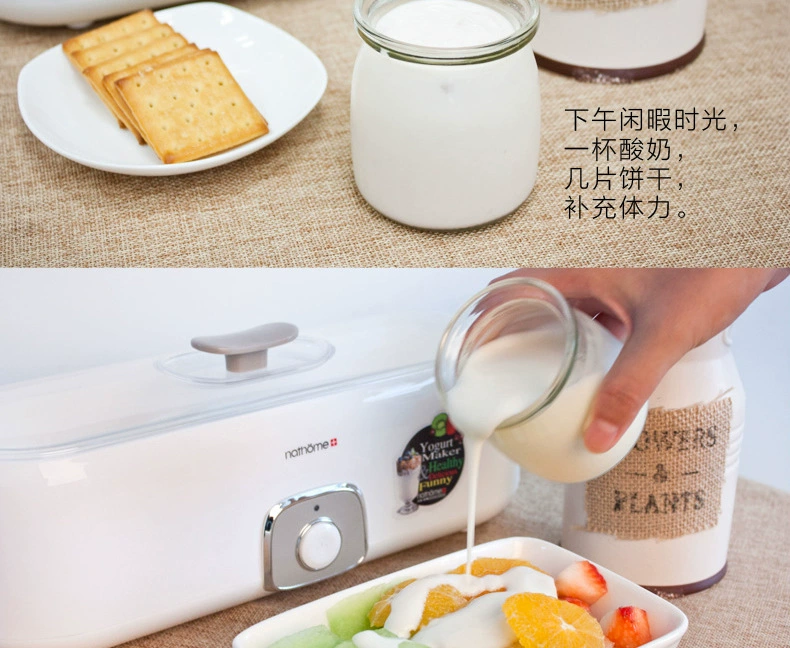 Máy làm sữa chua Nathome / Bắc Âu Ou NNS601 Trang chủ máy làm sữa chua tự động - Sản xuất sữa chua 