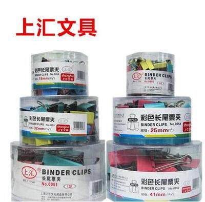 товар из китая 上汇2号 41mm彩色长尾夹黑色燕尾鱼尾凤尾文件铁夹子大号24个