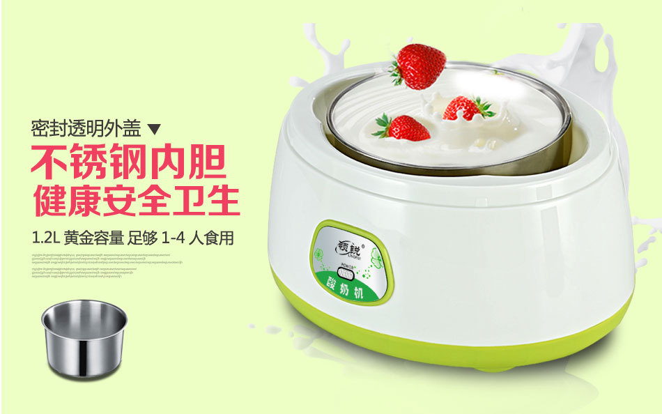 Ling Rui PA-12C1.2L nhà máy sữa chua tự động mật thép máy lên men mini rượu gạo natto máy inox - Sản xuất sữa chua 