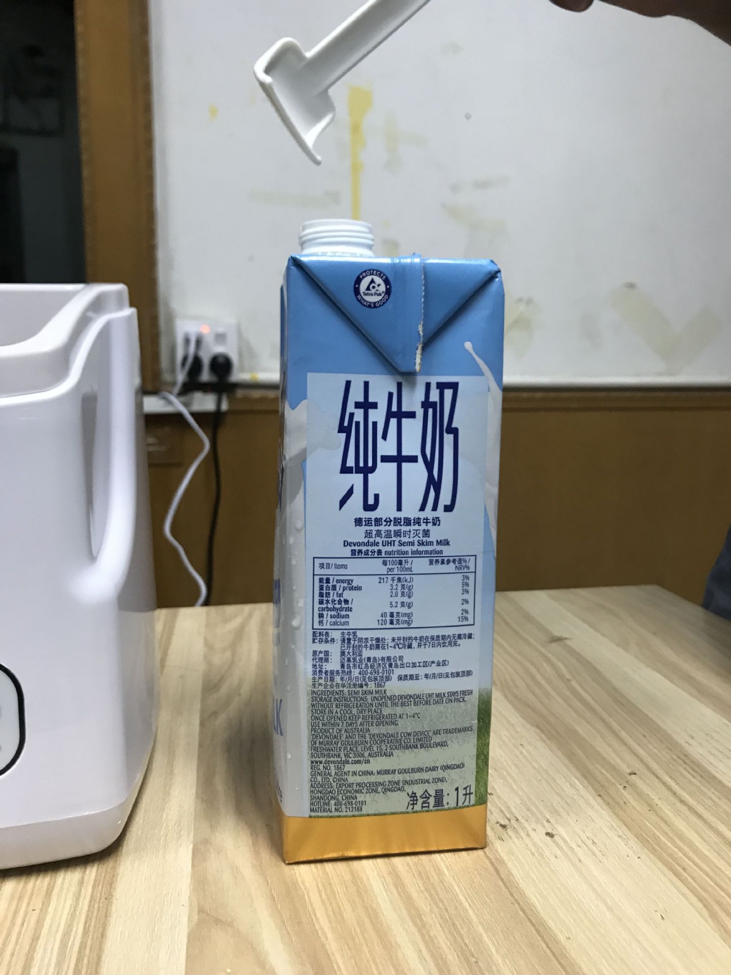 QQ Picture 20180904101501