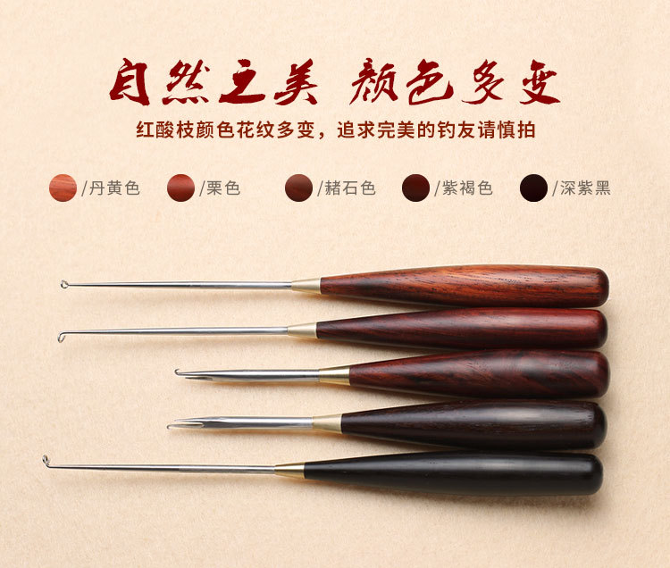 Wuhu gỗ gụ sợi cai trị Handmade decoupling sợi dây knter cần câu rút