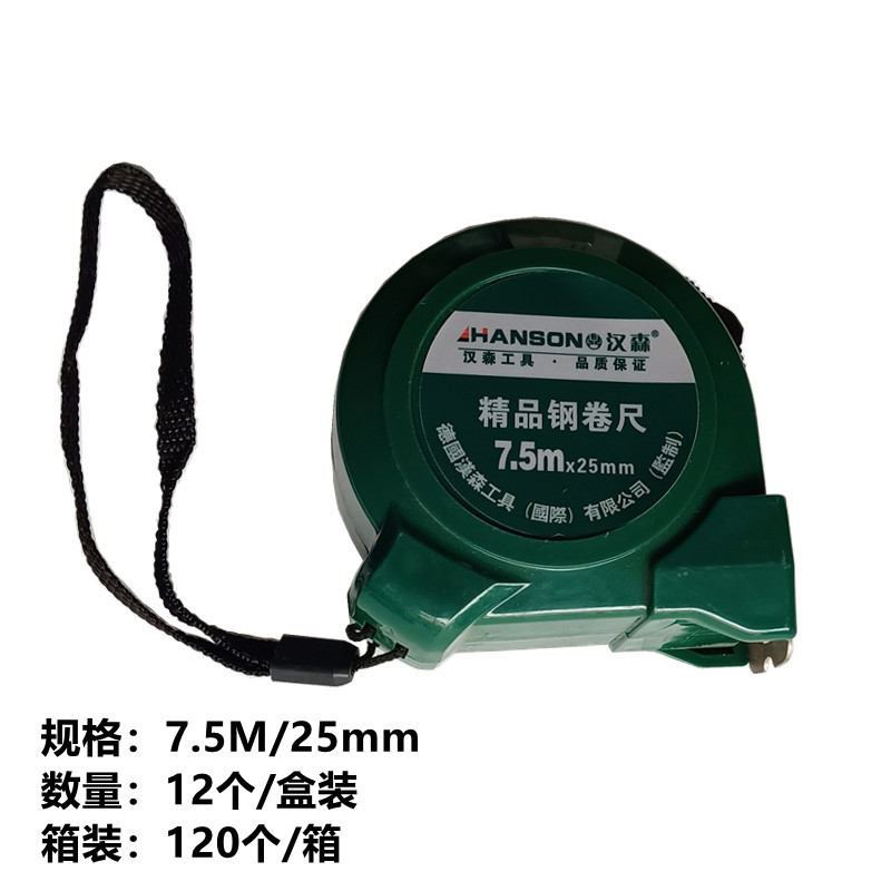 7,5 метров зеленых стальных роликов