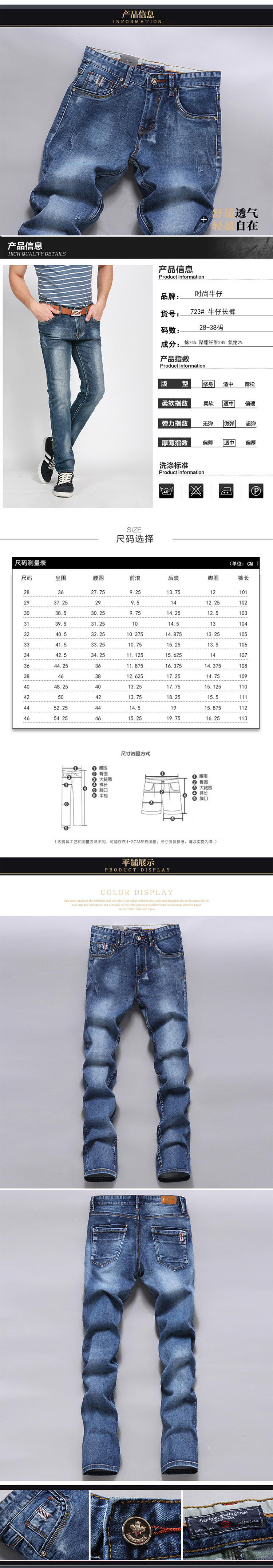 723# 平铺-详情图-尺寸750 (2)