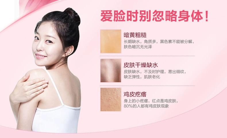 Laiwu Rose Body Cream White Pelican Moisturising Body Care Cosmetics Chính hãng Bán buôn trực tiếp