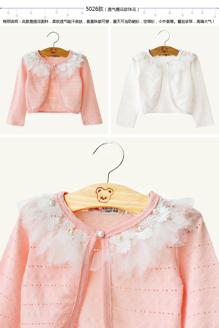 Cape pour fille - Ref 2154687 Image 27