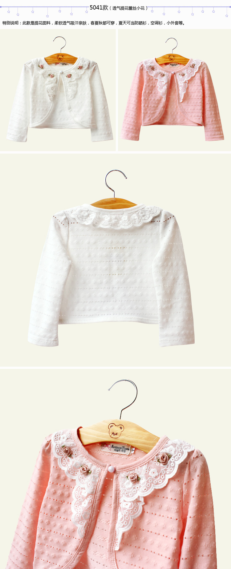 Cape pour fille - Ref 2154687 Image 24