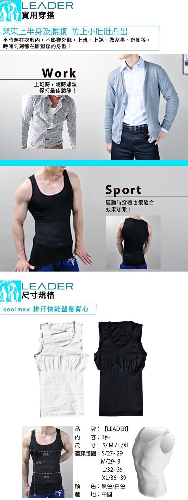 Corset - Ref 675049 Image 7