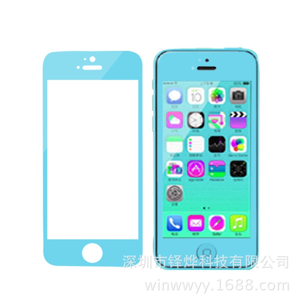 iPhone 5浅蓝