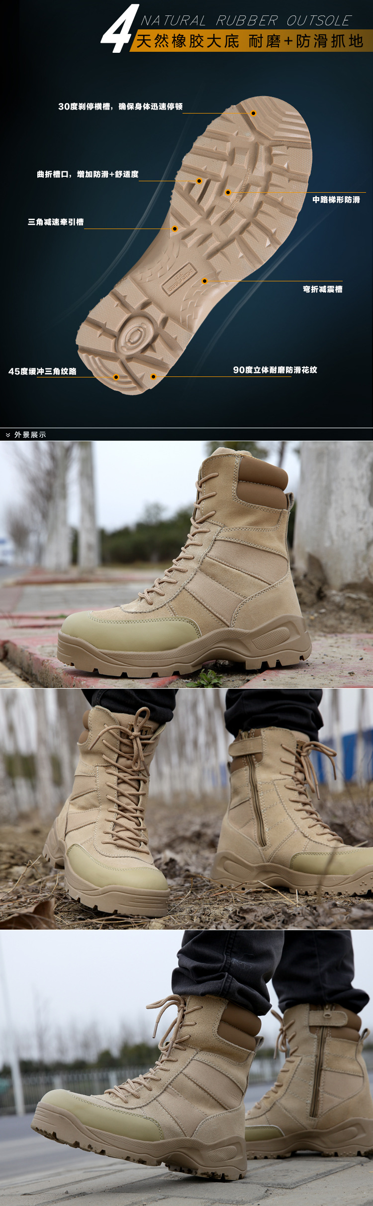 Boots militaires DONOW - étanche - Ref 1397617 Image 6