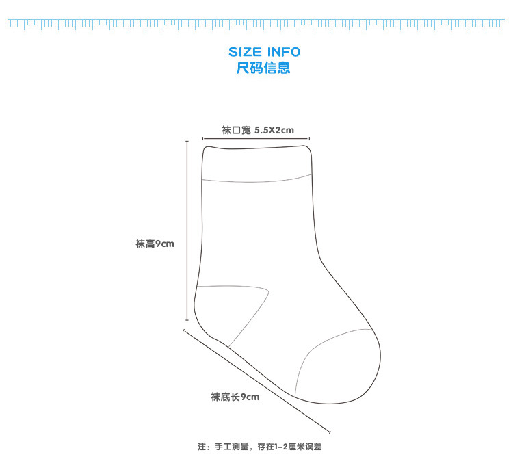 Chaussettes pour bébé - Ref 2113244 Image 17