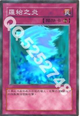 游戏王DIY动画卡 游戏王卡吉克战女神系列罗给