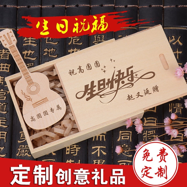 定制生日礼物送男生女生朋友友情送闺蜜同学特别创意实用刻字礼品