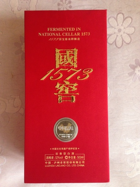 国窖1573中国品味52度500ml