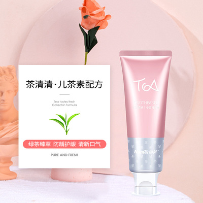 纳美奶茶牙膏105g情侣牙膏小苏打牙膏