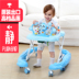 Baby Walker 6 7-18 tháng chống rollover đẩy có thể ngồi cho bé tập đi bộ nhạc gấp đa chức năng xe đẩy cho bé Xe đẩy / Đi bộ