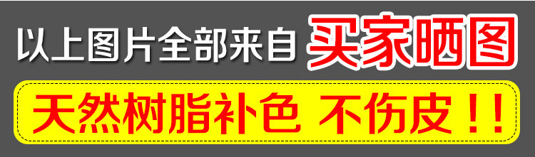 Màu nâu trắng giày sửa chữa kem màu xám bạc giày cao cổ phức tạp màu đen tinh khiết sơn màu da dán màu - Nội thất / Chăm sóc da xi đánh túi da	