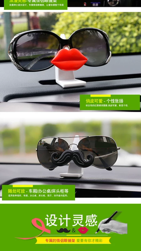 Xe kẹp ghế mắt trung tâm điều khiển đa chức năng kính khung xe ô tô cung cấp nội thất xe trang trí kính râm khung sáng tạo - Kính khung