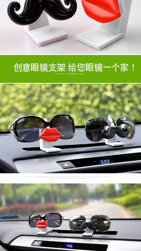 Xe kẹp ghế mắt trung tâm điều khiển đa chức năng kính khung xe ô tô cung cấp nội thất xe trang trí kính râm khung sáng tạo - Kính khung