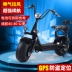 Harley phía trước và phía sau giảm xóc hai bánh xe lốp rộng pin xe điện vào một đôi pin lithium chì-axit xe máy điện ghế đệm Xe đạp điện