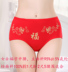 Cotton văn hóa cotton nam và nữ vài đồ lót boyshort cotton boxer quần đồ lót hàng hiệu Cặp đôi