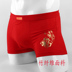 Cotton văn hóa cotton nam và nữ vài đồ lót boyshort cotton boxer quần đồ lót hàng hiệu Cặp đôi