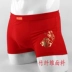 Cotton văn hóa cotton nam và nữ vài đồ lót boyshort cotton boxer quần đồ lót ren quyến rũ Cặp đôi