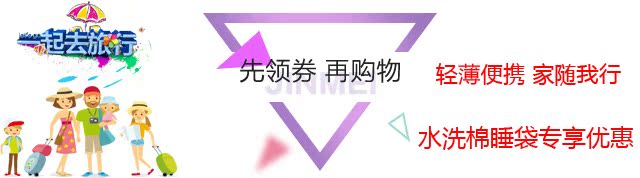 Giặt bông du lịch bẩn túi ngủ khách sạn đôi tấm chống bẩn đặt bến du lịch xách tay túi ngủ túi ngủ chống muỗi