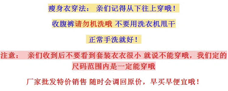 Áo nịt sau sinh, quần bụng, quần bó, hông, eo, dáng, ràng buộc, cho con bú, cho con bú, Bai Shangwei