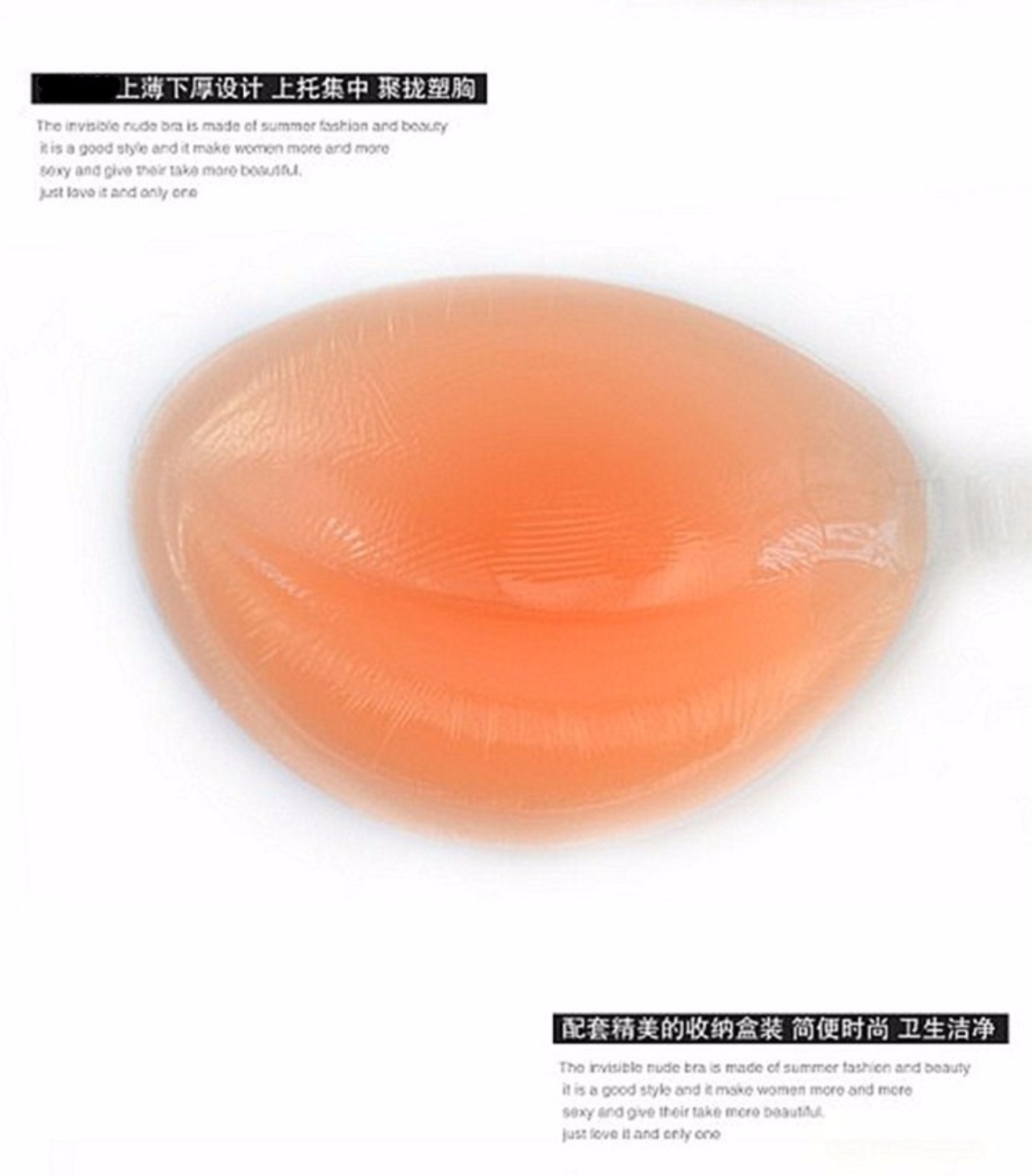 Silicone vô hình dán ngực cô dâu đám cưới tập hợp dày ngực lớn siêu mỏng hình ảnh bơi ngực ngực nhỏ không có dấu vết núm vú quan lot