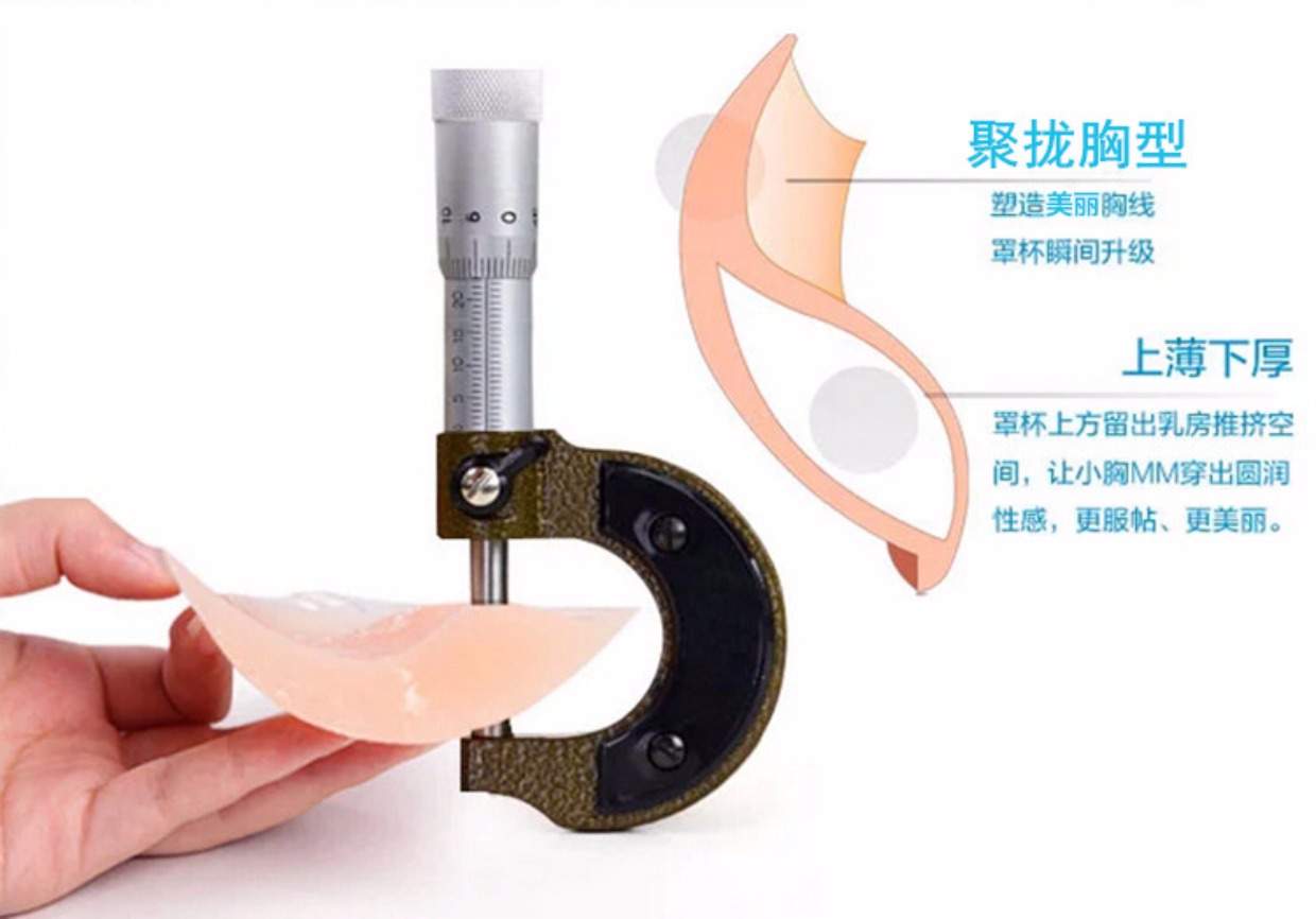 Silicone vô hình dán ngực cô dâu đám cưới tập hợp dày ngực lớn siêu mỏng hình ảnh bơi ngực ngực nhỏ không có dấu vết núm vú quan lot