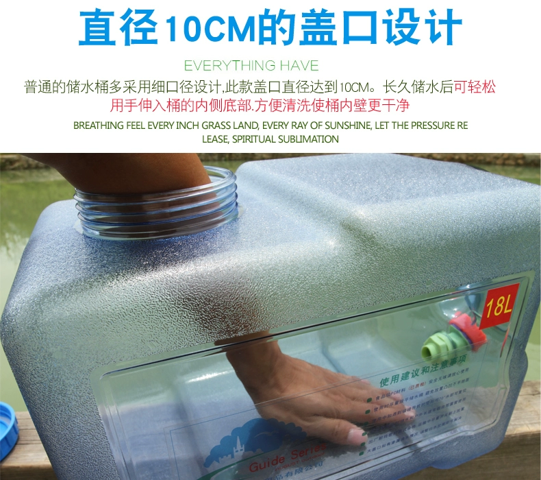 Thùng ngoài trời dung tích lớn bằng nhựa cầm tay uống nước xe bồn tự lái đa chức năng thùng chứa nước lớn - Thiết bị nước / Bình chứa nước