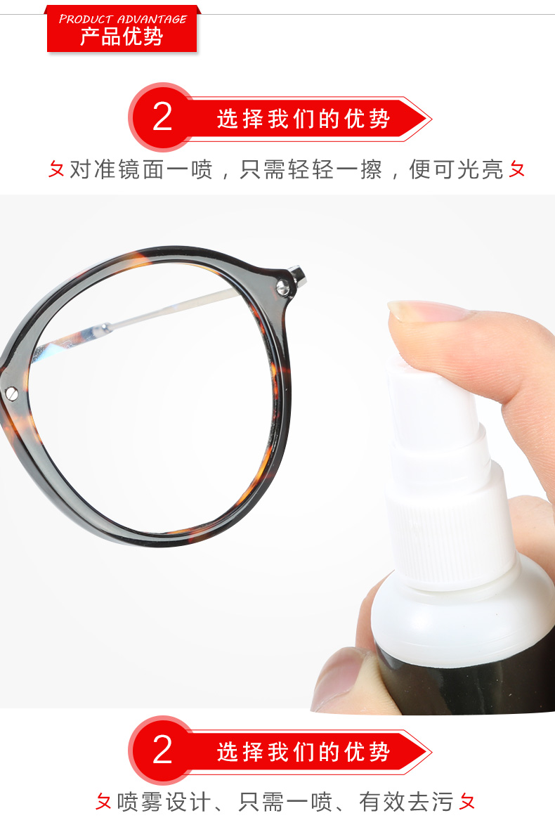Kính làm sạch mắt lỏng phụ kiện ống kính làm sạch chất lỏng điện thoại di động màn hình máy tính sạch hơn bộ chăm sóc