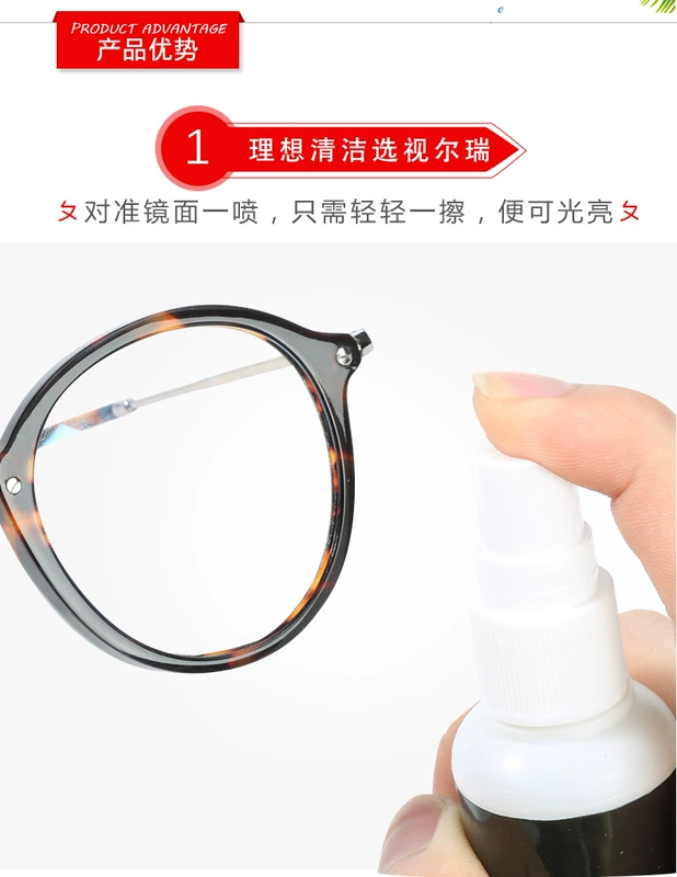 Kính làm sạch chất lỏng phụ kiện mắt chăm sóc đại lý ống kính cận thị điện thoại di động màn hình máy tính làm sạch phù hợp với chất lỏng