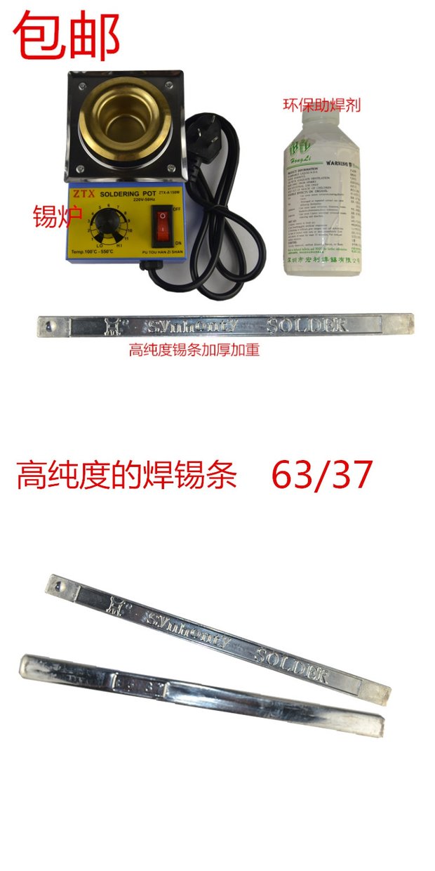 Nhiệt độ điều chỉnh nhiệt độ nóng chảy lò thiếc - Thiết bị & dụng cụ thiết bị đo nhiệt độ phòng