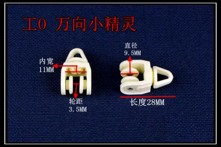 Bộ phận cổ điển móc rèm cửa rèm và phụ kiện ròng rọc cong đường sắt rèm phụ kiện phòng ngủ đường sắt thẳng theo dõi đường sắt