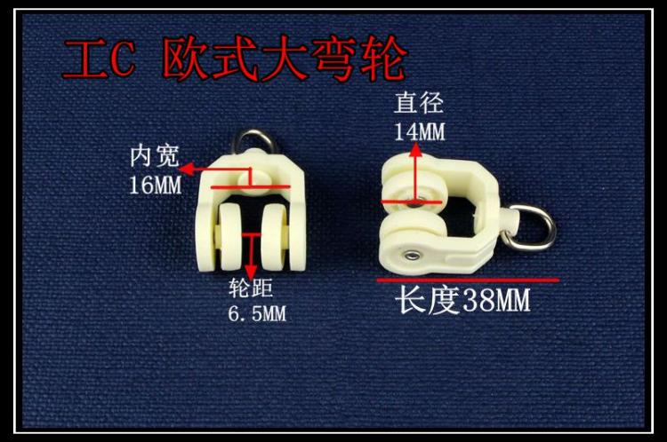 Bộ phận cổ điển móc rèm cửa rèm và phụ kiện ròng rọc cong đường sắt rèm phụ kiện phòng ngủ đường sắt thẳng theo dõi đường sắt