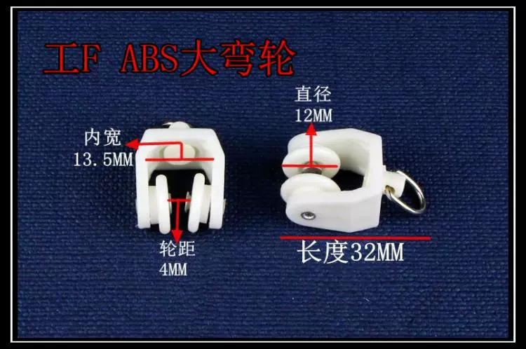 Bộ phận cổ điển móc rèm cửa rèm và phụ kiện ròng rọc cong đường sắt rèm phụ kiện phòng ngủ đường sắt thẳng theo dõi đường sắt thanh treo rèm cửa 3m